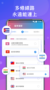 快连app加速教程android下载效果预览图